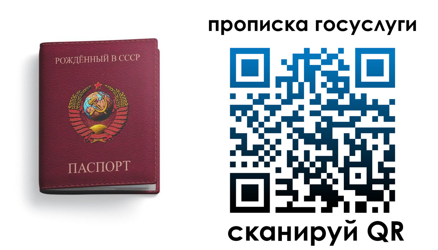 найти адрес прописки в Санкт-Петербурге