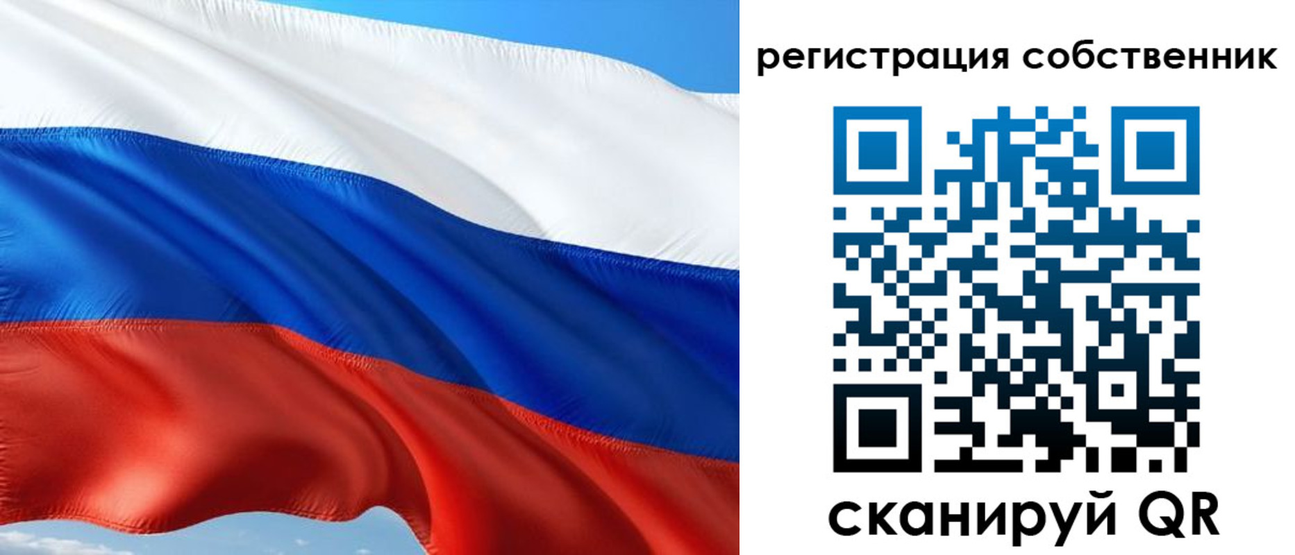 временная регистрация в Санкт-Петербурге