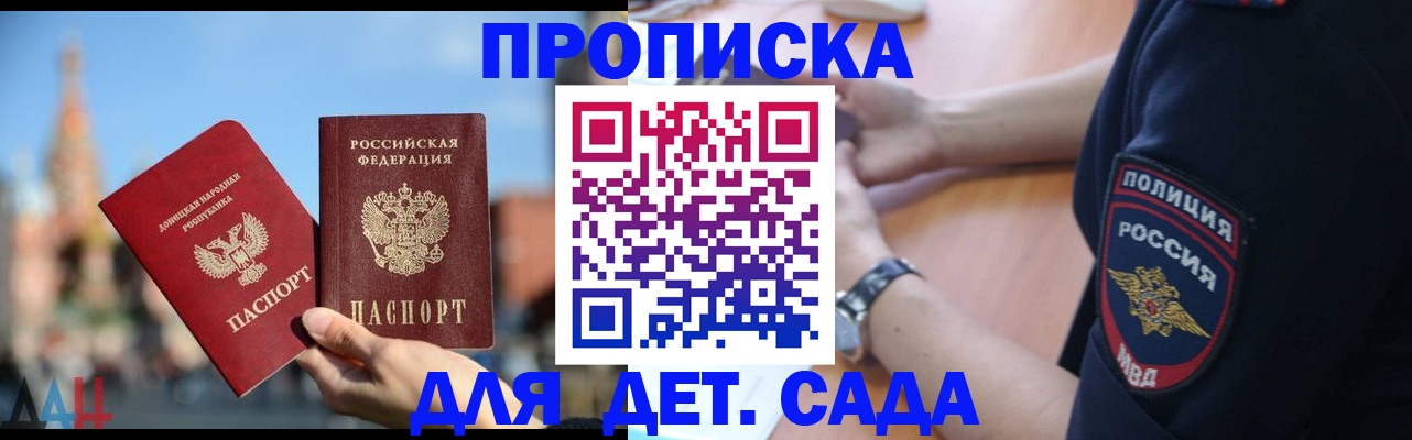 найти адрес прописки в Санкт-Петербурге